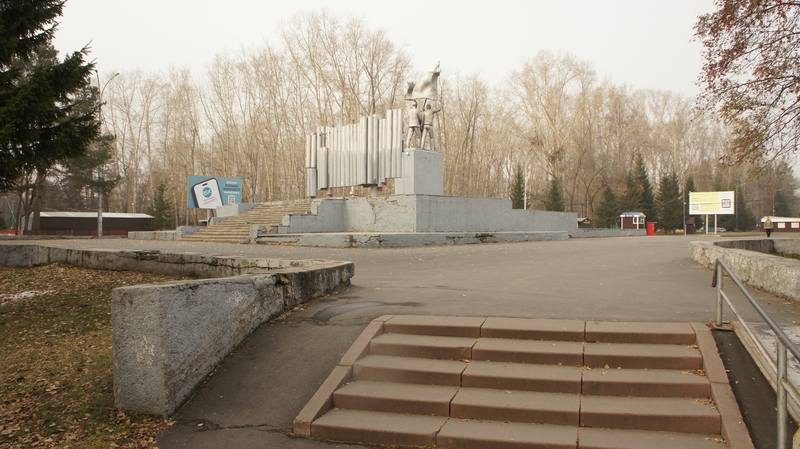 Комсомольский парк в Кемерово
